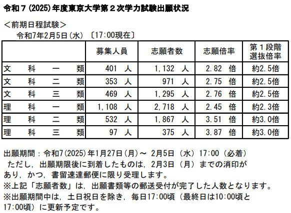 スクリーンショット 2025-10-24 115410.png